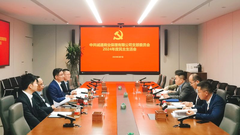 誠通保理 誠通保理