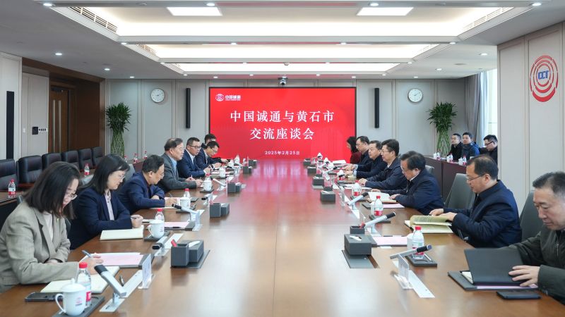 黃石市來訪 黃石市來訪