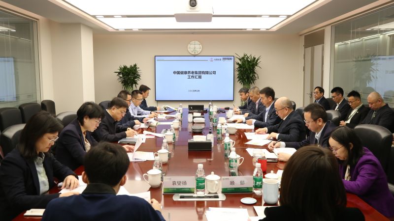 20250306-郭總調研中國康養