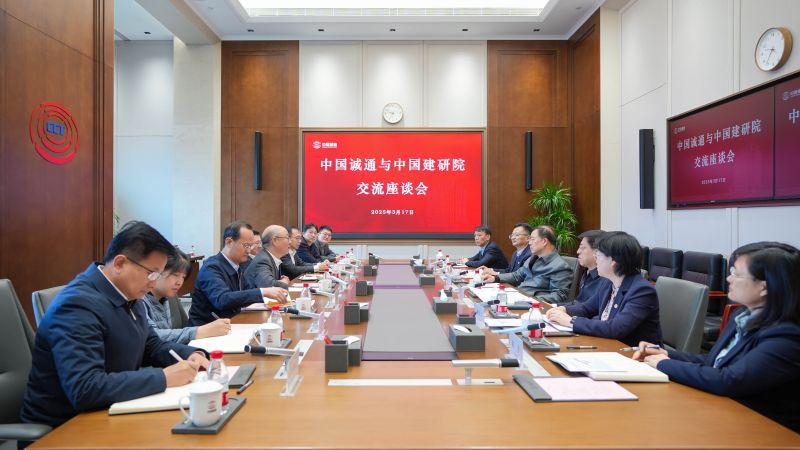 中國建研院 中國建研院